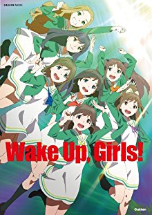 Wake-Up-Girls　Official-GUIDE-BOOK.jpg